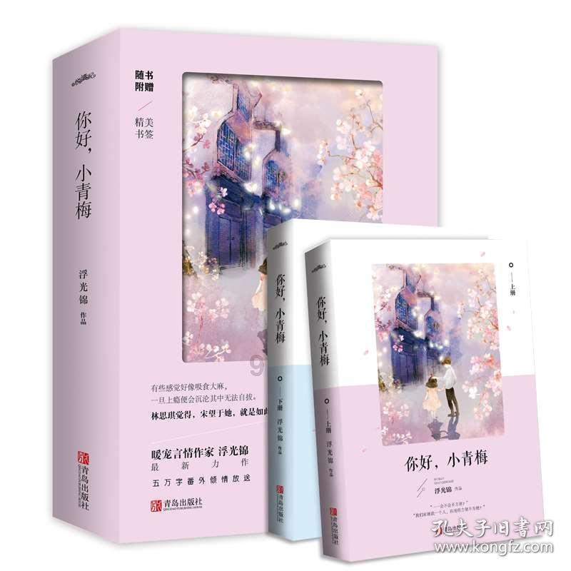 寻找丢失物品