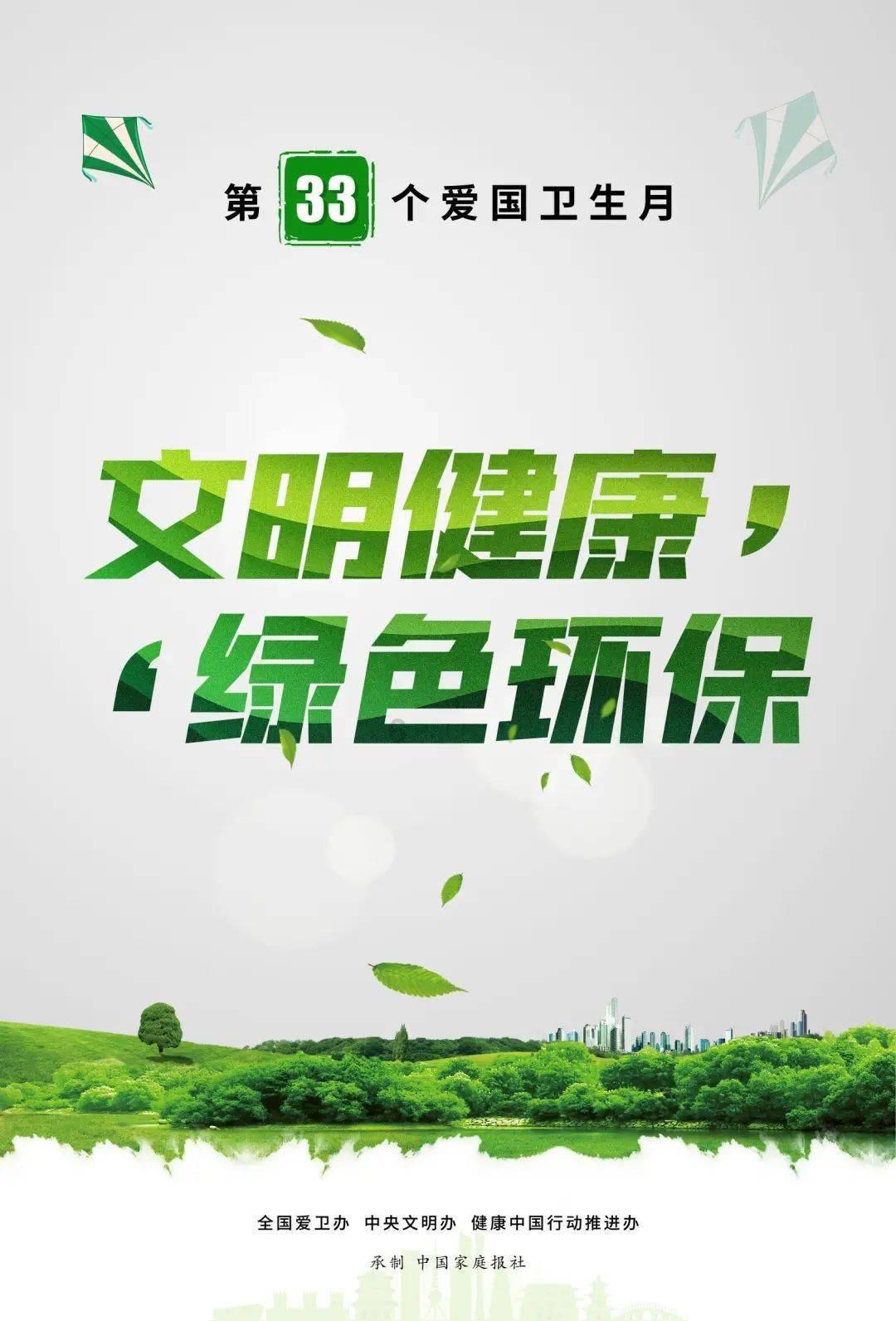 地方新闻精选|浙江发现一例H3N2与H10N5混合感染病例 山西晋中一公职人员索贿被免职