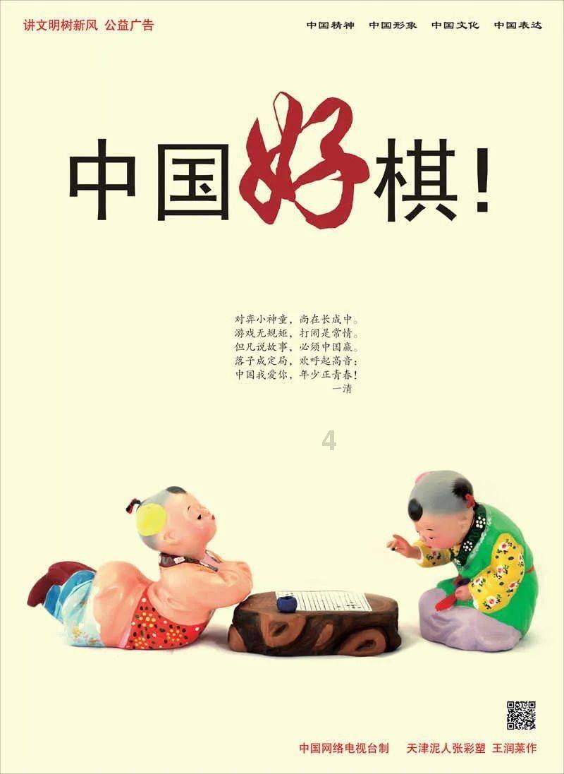 在两小二辩日中孔子为什么要向东游历游戏画面